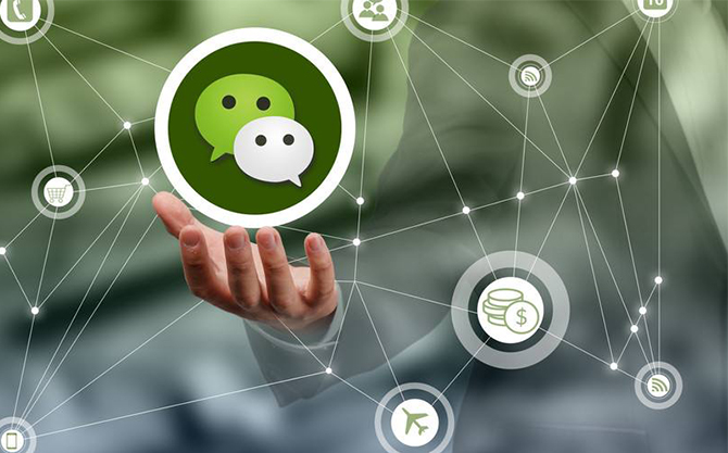 邳州浅析微信开发可以为企业带来的几个作用