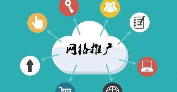 邳州传统企业做网络推广应该要明白这3个重要问题