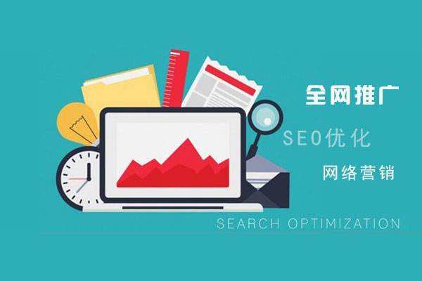 邳州网络推广公司总结企业网站的几点推广策略