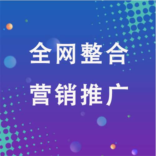 邳州企业网络推广老是没有客户的原因是什么呢