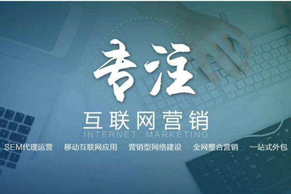 邳州电商行业做网络推广需要具备的条件有哪些